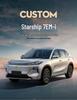 2026 Geely Xingjian 7-местные чехлы на кожаные сиденья и всесезонные подушки EM-i