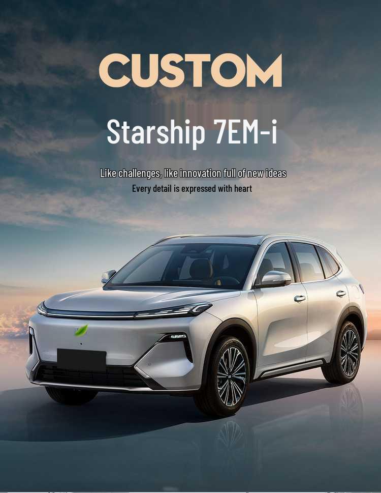 2026 Geely Xingjian 7-местные чехлы на кожаные сиденья и всесезонные подушки EM-i