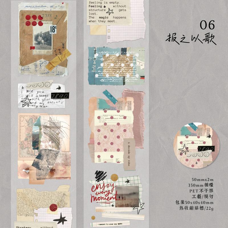 50mm * 2m Freedom is the Wilderness Series Retro Art Die Cut Tape Creative Handbook Scrapbooking DIY Aesthetic Supplies