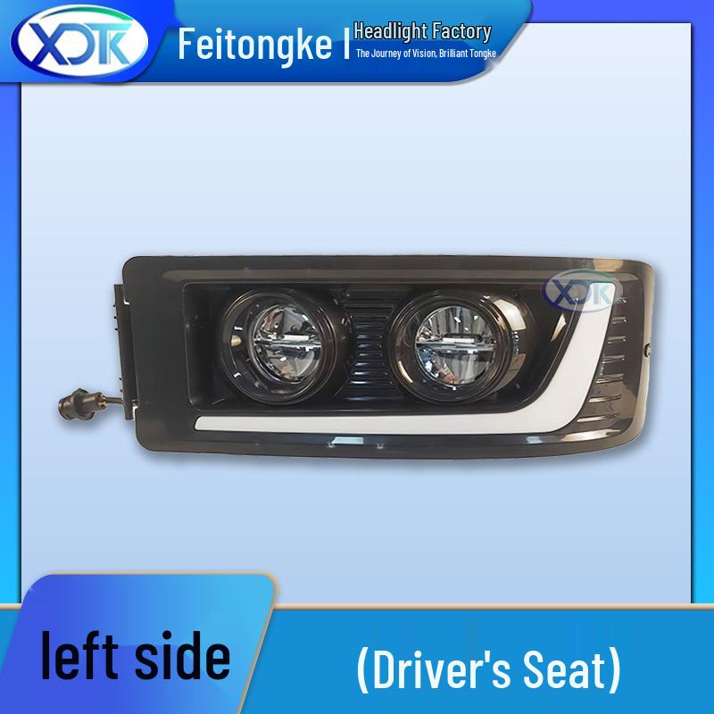 Compatible with Shaanxi Delong F2000: Headlight, Laser Cube, and Fog Light Assemblies