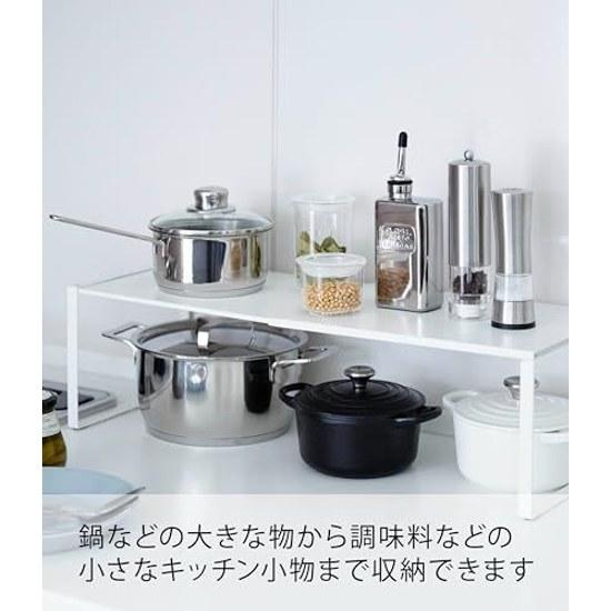Yamazaki Раздвижная полка для хранения Белая Примерно Тарелка Кухонная полка Под раковину 3829
