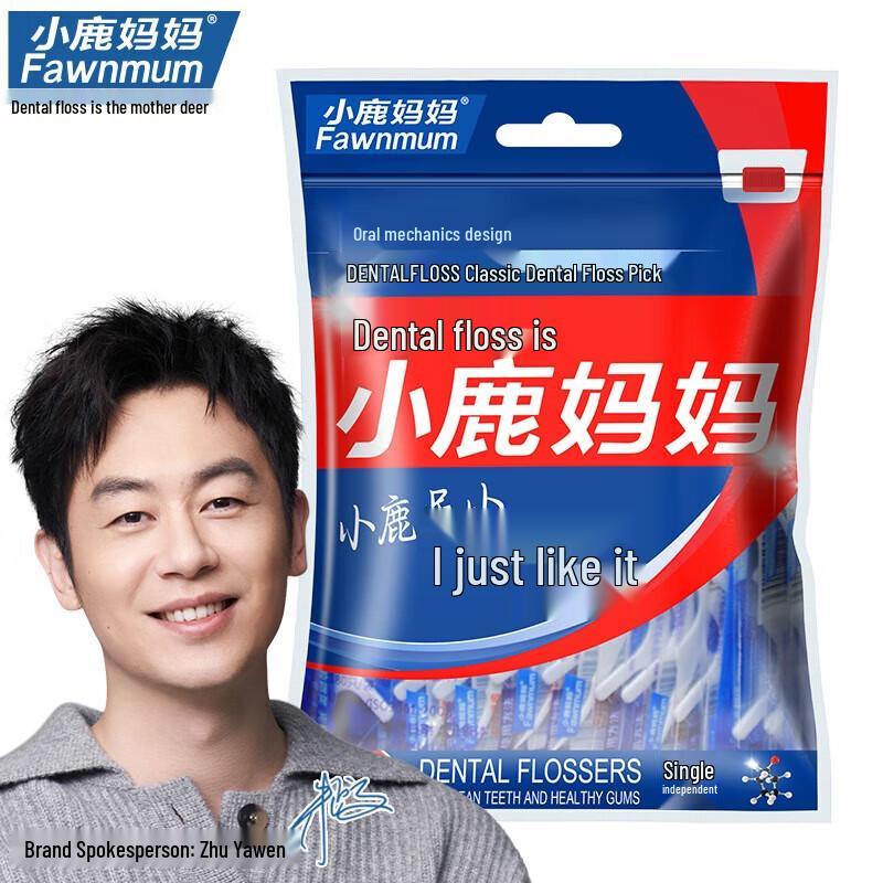 FAWNMUM Individually Wrapped Dental Floss Picks, 300 Count