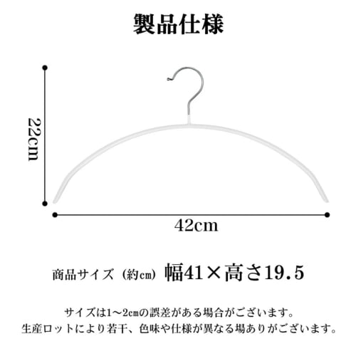 MIGABER Arched Hangers, Set of 30, Non-Slip, Prevents Clothes Drying, Non-Slip, and Keeps Clothes Dry. Stylish, Non-Slip, and Non-Slip Clothes Hangers