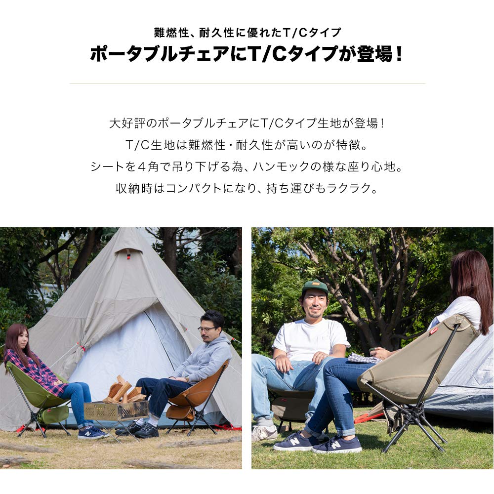 FIELDOOR Portable Compact Outdoor Chair, Low Back, [T/C Polycotton Khaki], 100kg Weight Capacity, Lightweight, Compact, Foldable, Ultralight, Tactical