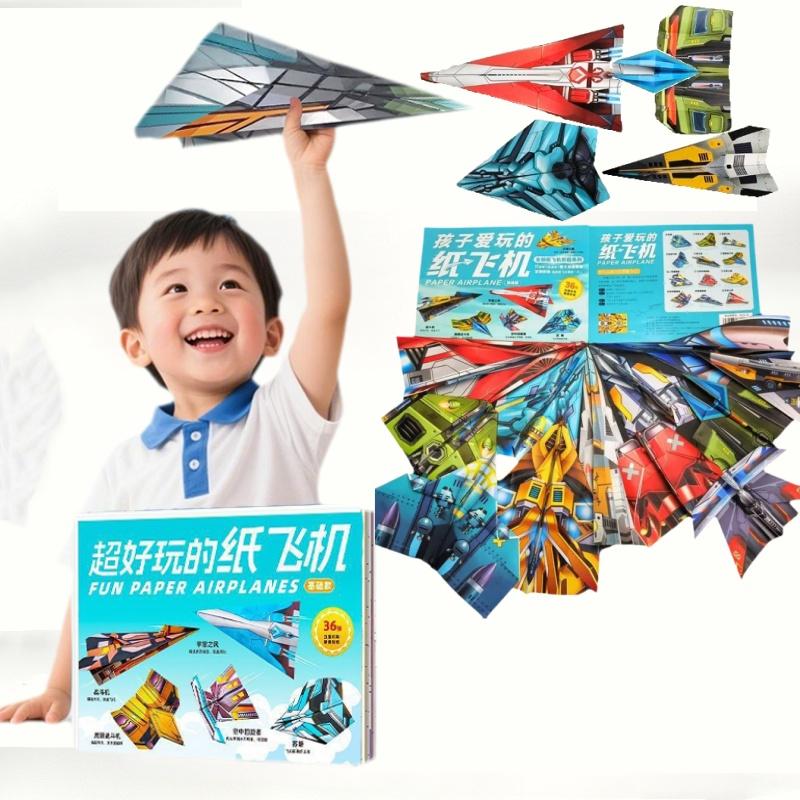 36Pcs Diy Children'S Origami Airplane Parent-Child Full-Color Handmade Toy Airplane Educational Toy Hands-On Ability Puzzle Toy