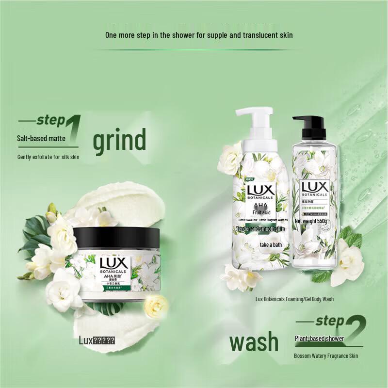 Lux Ботанический Гель-Пена для Душа с Эфирным Маслом - Аромат Фрезии