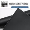 Самоклеящиеся заплатки для ремонта кожи с узором «Черный личи» для автомобильных сидений и диванов