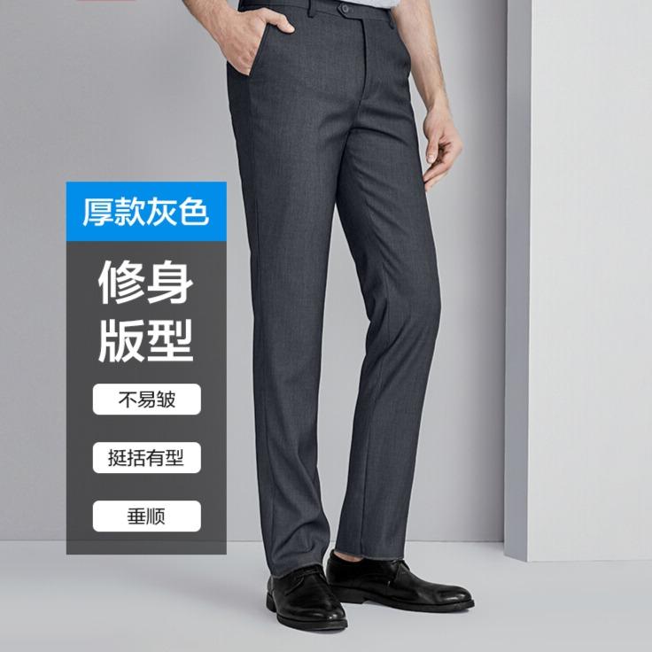 Dad's Dress: Business Formal Solid Color Four Seasons Versatile Fashion Casual Straight Pants Men's Western Pants