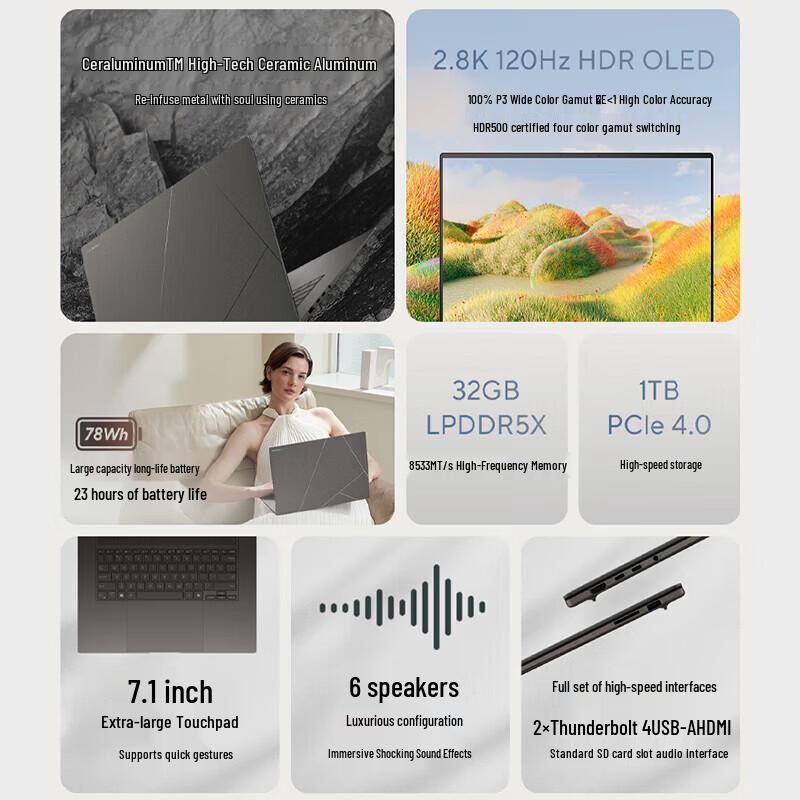 ASUS Zenbook S 16 Ultra-thin OLED AI Laptop (CN version)