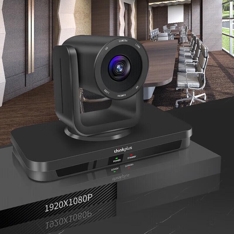 Lenovo thinkplus SX-HD15W Video Conference PTZ Camera (CN version)