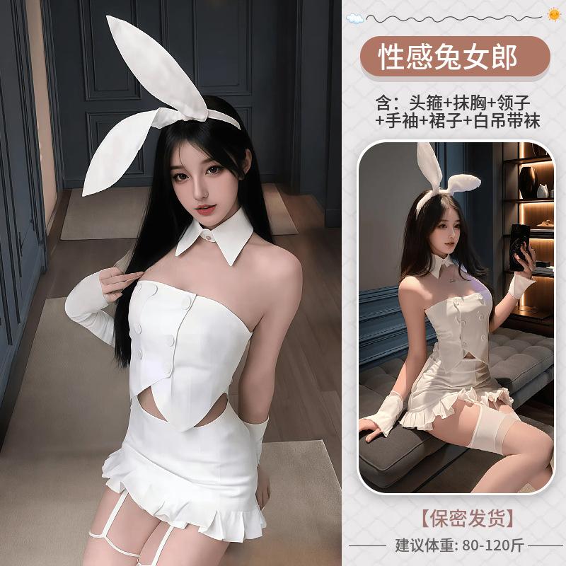 Erotic lingerie women's abstinence sexy pure desire bunny girl uniform set temptation COS character