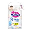 Merries Diapers-panties PL 9-14kg 46pcs