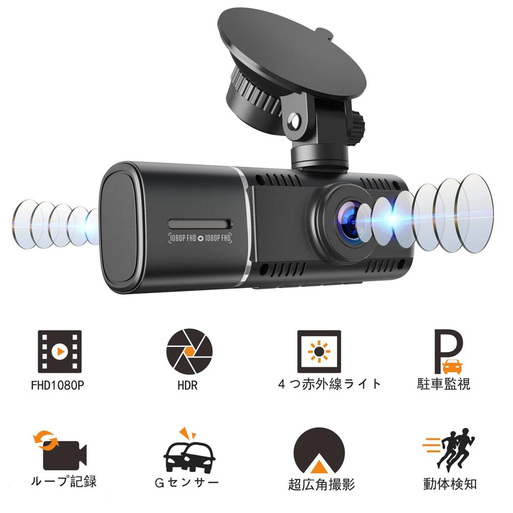 LAMTTO Dash Camera, Small Dash Camera, Integrated In Front and Inside Car, Small Dash