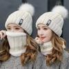 Новая осенне-зимняя бархатная утолщенная шапка-ушанка, женская велосипедная, для холодной зимы, уличная вязаная хлопковая шапка
