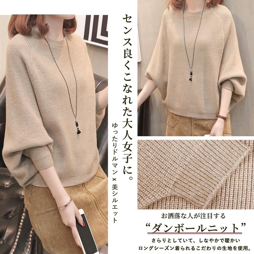 Вязаный свитер женский, пуловер, рукава, горловина, топ, цвет, с длинным рукавом, долман, с круглым вырезом, облегающий, однотонный, пышный, объемный, плюс сайз, для работы [Tiernyueth]