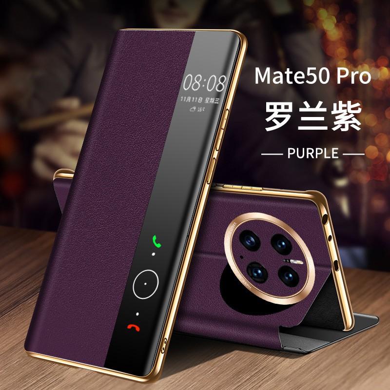 Оригинальный кожаный флип-кейс Mate 50 Pro, умная обложка, полная защита, бизнес, роскошь, ручная работа