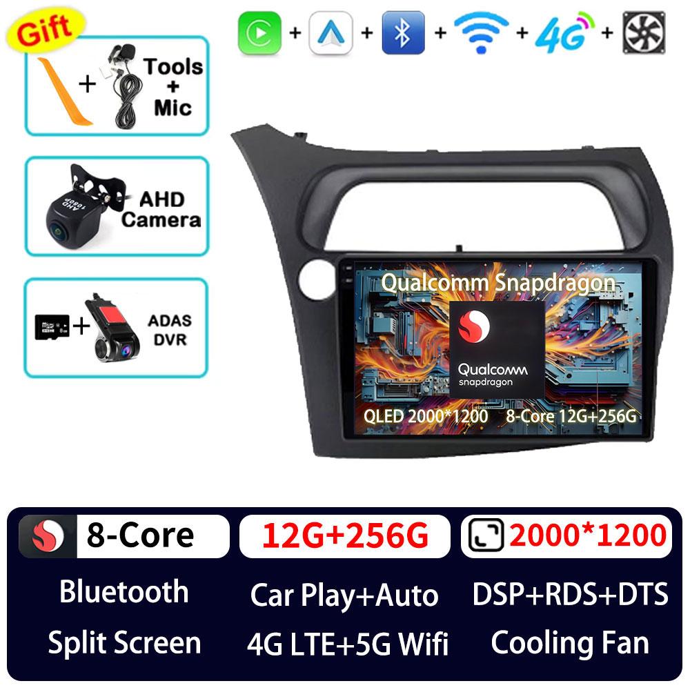 Autoradio Android 16 8 cœurs pour Honda Civic Hatchback 2006-2012, lecteur multimédia, navigation, autoradio 2 DIN, lecteur DVD, haut-parleur