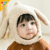 Cute Bunny Ear Earmuff Hat For Babies And Children, Boys And Girls, Warm And Trendy Knitted Hat For Winter