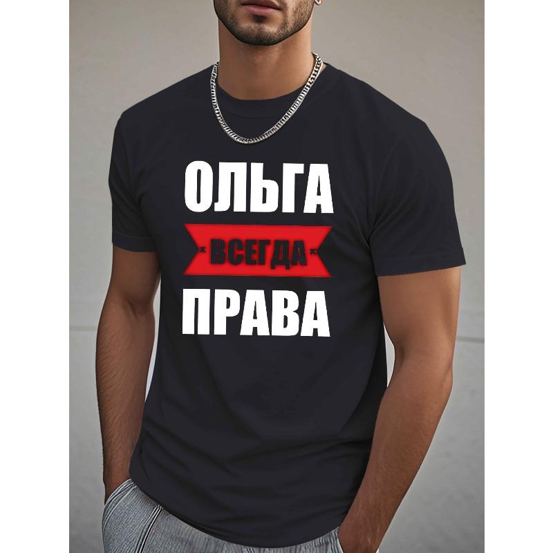 Европейские размеры Российская мятая футболка большого размера для мужчин
