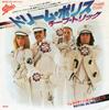 7-дюймовая пластинка CHEAP TRICK - Dream Police / Writing On The Wall 065P76 EPIC 1979 Япония Рок Б/У
