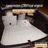 Leapmotor C16 2025 Коврик в багажник из ТПЭ - Аксессуары для модификации заднего отсека
