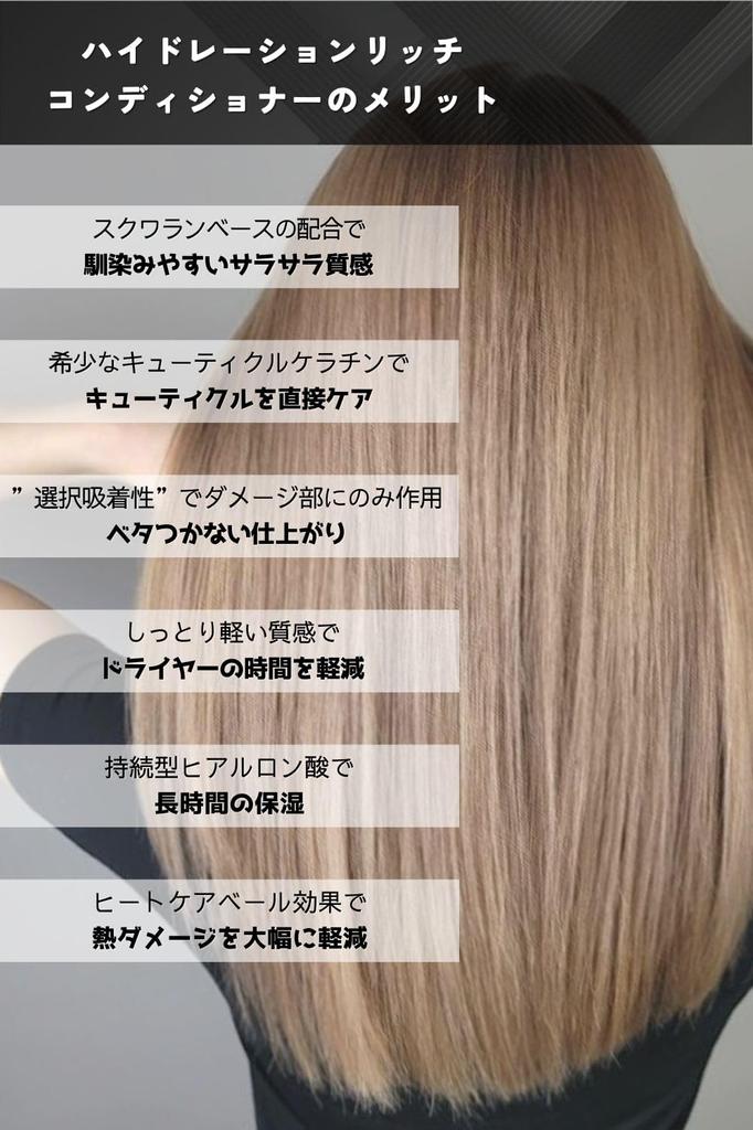 Насыщенный кондиционер, сменный блок 600 г UiSCE/Увлажнение