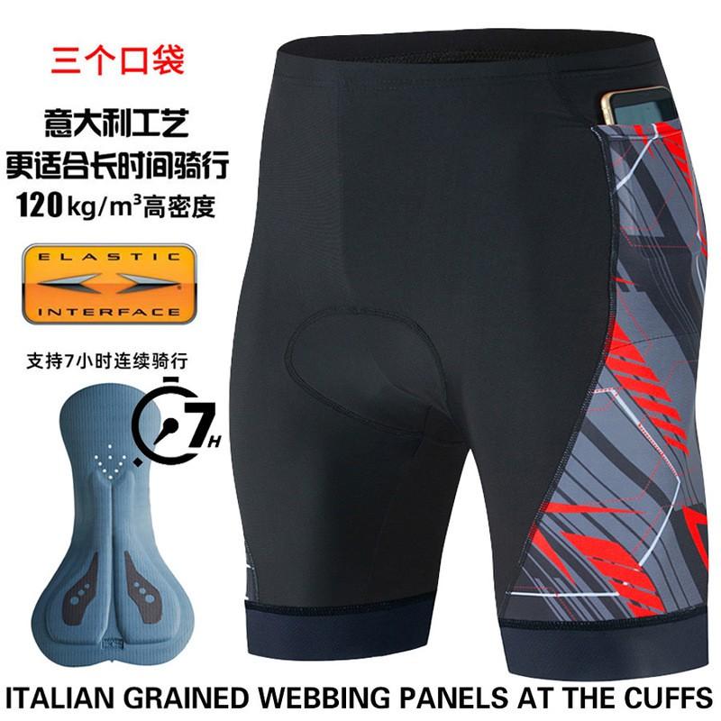 Unisex Cycling Shorts With Dual Arrow Gel Pad Road Mountain Bike Riding Breathable Compression