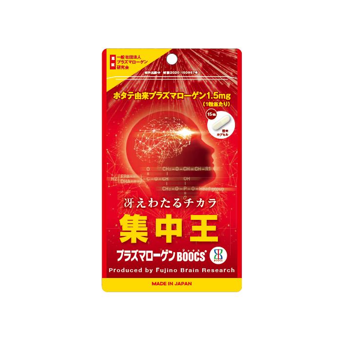 BOOCS Produced by Fujino Brain Research Plasmalogen and Organic Germanium To Improve Intellectual Performance, Course for 15 Days