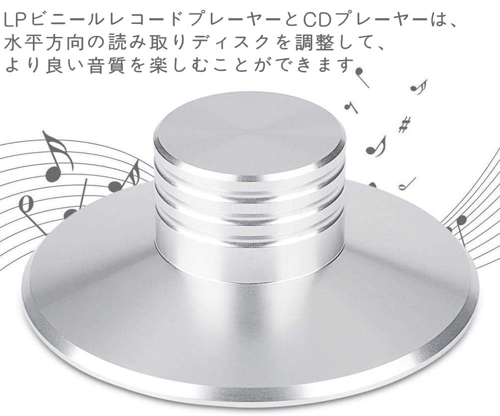 Record Stabilizer Bewinner Record Weight Clamp LP Vinyl Turntable Lightweight Easy to Carry High Precision Stable Metal Disc Stabilizer (Silver)