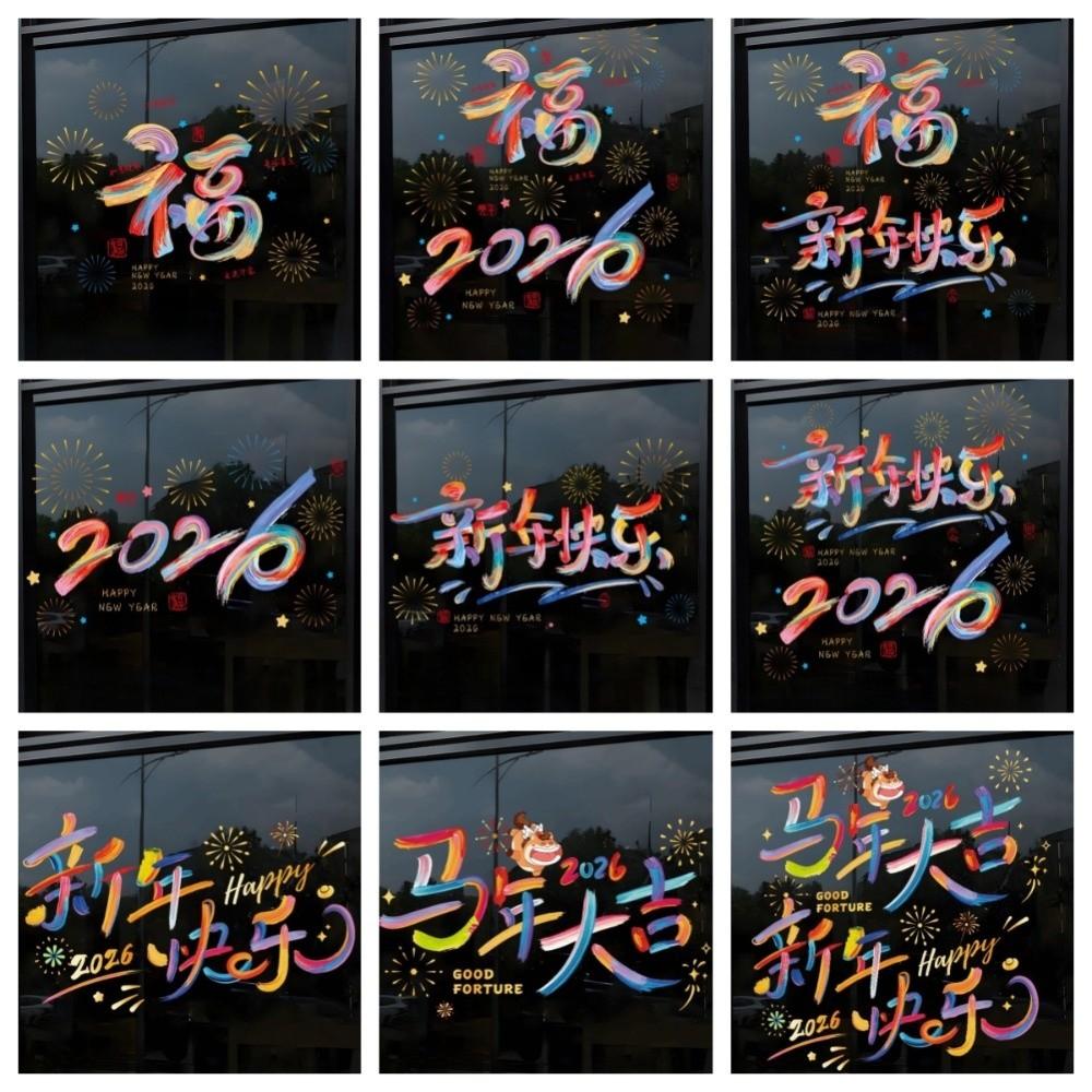 Year of Horse Gifts 2026 New Year Window Stickers Colorful Waterproof Glass Electrostatic Film Transparent Portable