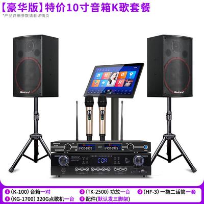 QIASHENG Домашняя караоке-система KTV Штепсель CN (адаптер в комплекте)