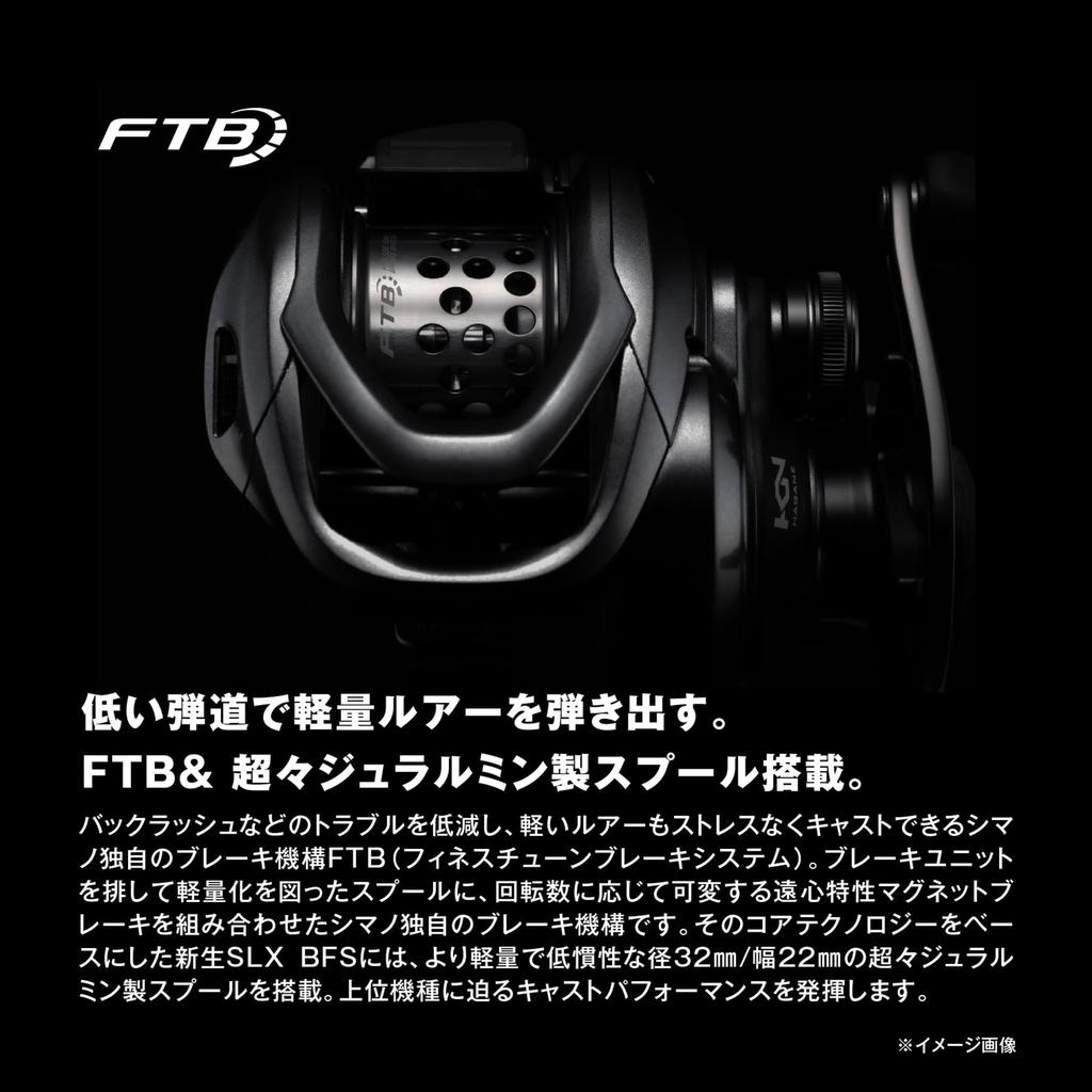 SHIMANO Мультипликаторная катушка 25SLX BFS XG (Правильно)