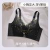 New product no steel ring adjustment bra cover gathering medium and thick side collection sexy breathable hole cup anti-sagging