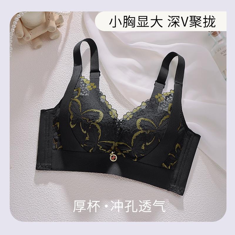 New product no steel ring adjustment bra cover gathering medium and thick side collection sexy breathable hole cup anti-sagging