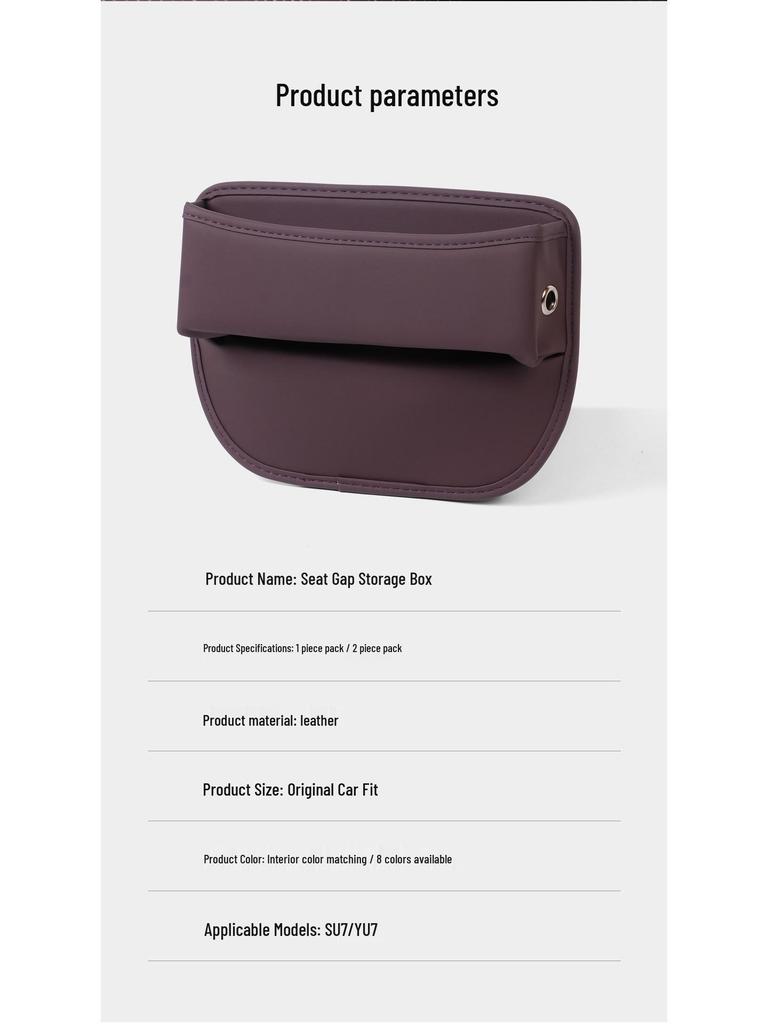 Xiaomi YU7 Car Seat Gap Storage Box - SU7 Console Organizer & Interior Decor