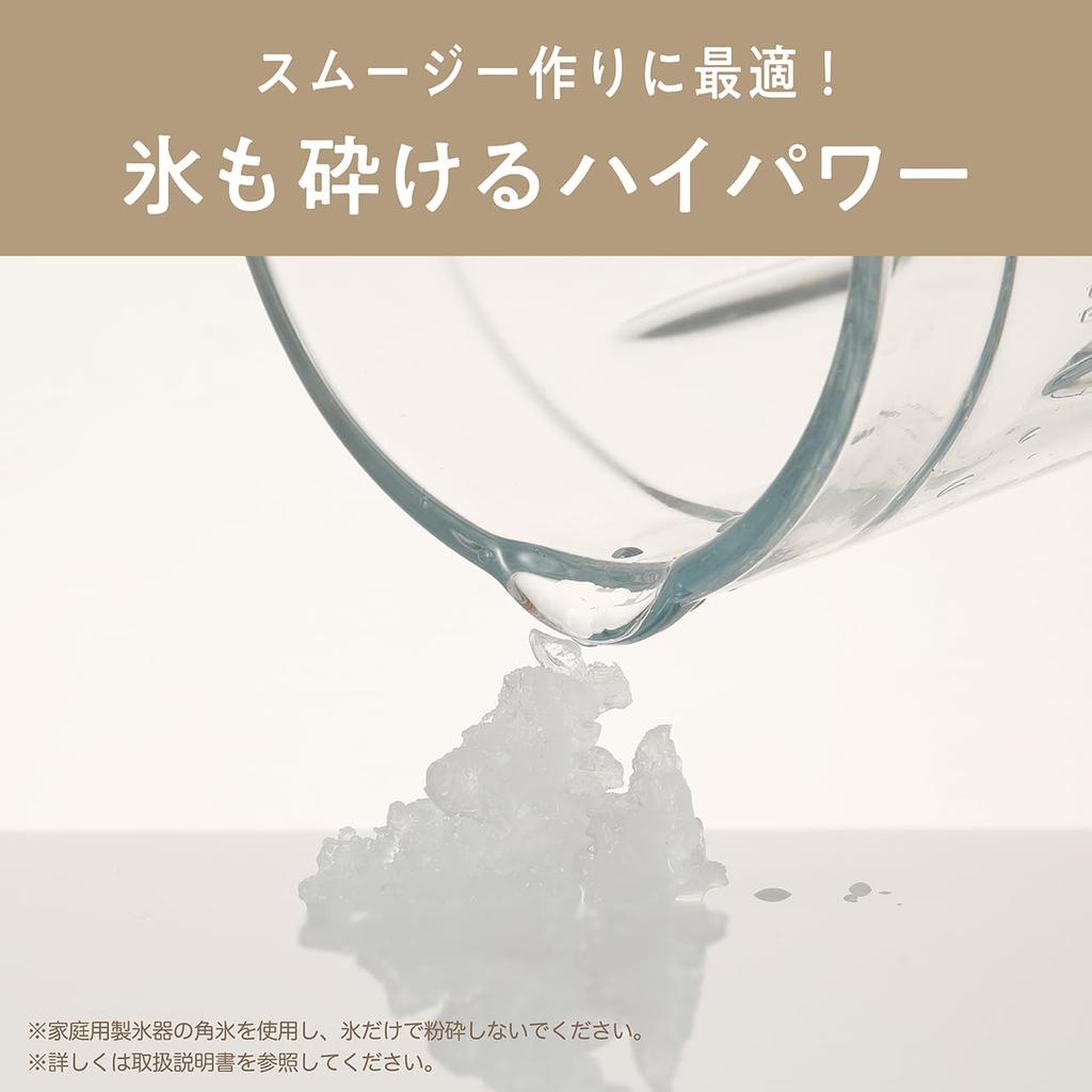 Koizumi Mixer 1000ml Glass Jar with Tumbler White KMX-1001/W