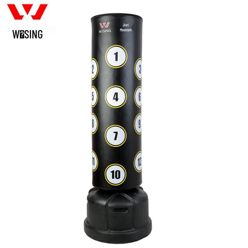 Jiurishan Freestanding Boxing Punching Bag