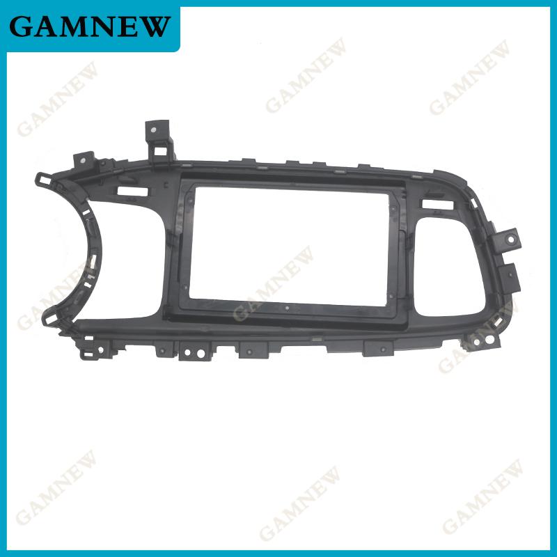 9 Inch Car Radio Fascias For KIA K5 Optima 2013-2015 Auto Stereo Installation 2 Din Panel Dash Frame DVD Gps Mp5 Android Player