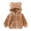 Kuhvvse Fleece Jacket with Bear Ears and Perfect for Girls and Fluffy and Perfect for and Sizes Brown Children's Hoodie, Boys, Cute, Fall, Winter,
