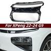 Накладка на фару XPeng G9 22-24: Прозрачный корпус передней фары/Щиток