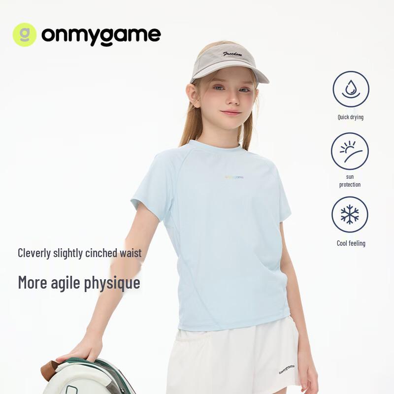 onmygame Girls' Sun Protection Quick-Dry T-Shirt