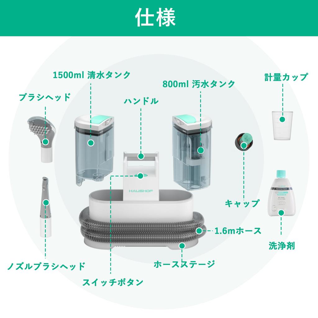 HAUSHOF Carpet Cleaner Rinser Washing Machine 400W Carpet Cleaning Machine Super Strong Suction Fabric Cleaner Fabric Washing Machine Steam Cleaner