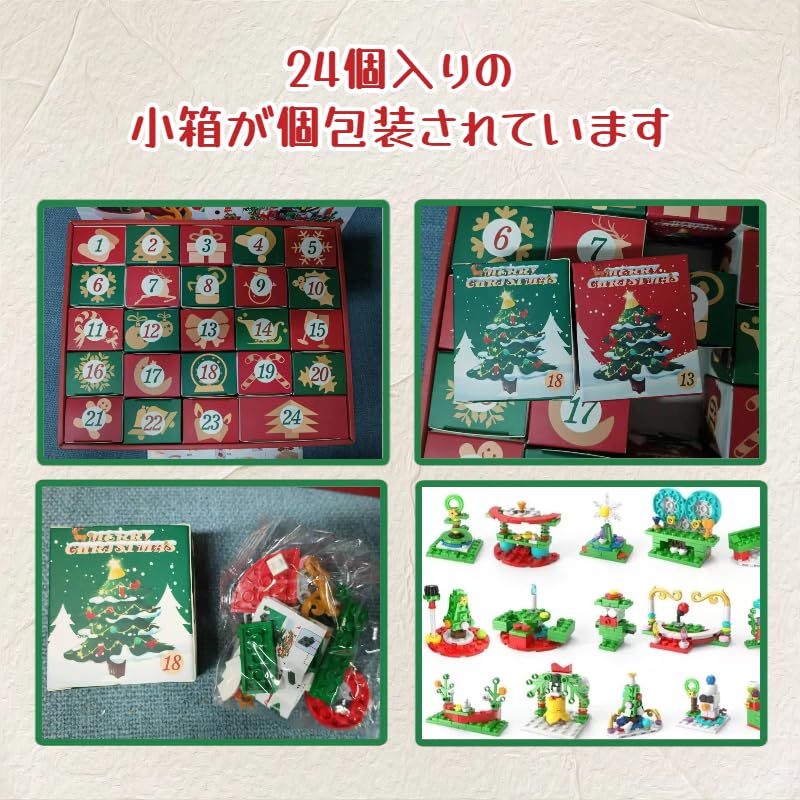[Рождественский Новый Подарок 2024] Строительные Блоки из 701 Детали, DIY Рождественская Тема: Снеговик, Олень, Рождественская Елка, Набор из 24 Конструкторов в 1, Декоративный