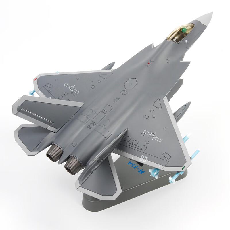 Модель палубного истребителя J-35A
