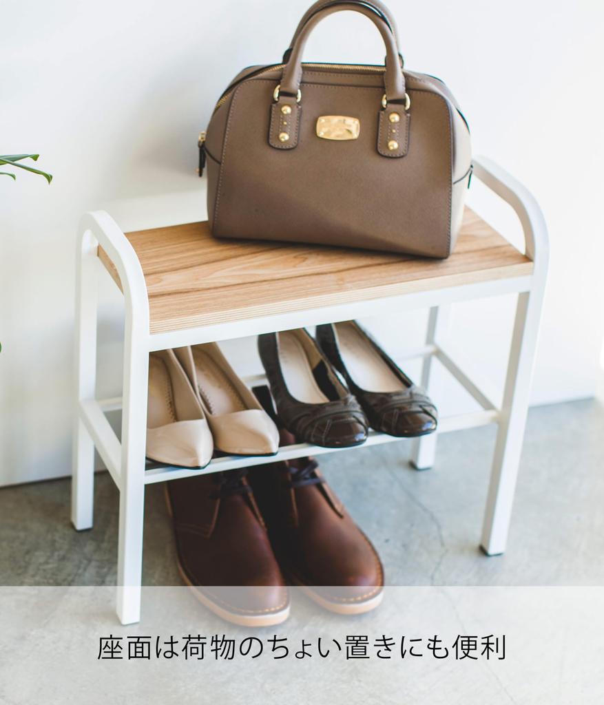 Yamazaki Jitsugyo 4787 Easy To Stand Bench Shoe Rack White W48XD19XH46cm Tower Entrance Bench Shoe Rack with Handle Approx.