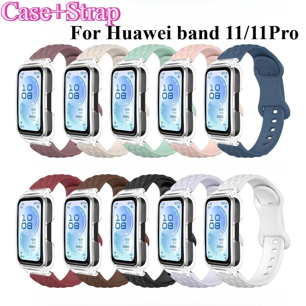 Микроволновый узор Однотонный ремешок + ПК-чехол для Huawei Band 11/11pro Мягкий силиконовый спортивный ремешок для часов для Huawei Band 11/11pro