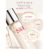 SK-II Official Store Facial Treatment Essence 330mL Lotion Introductory Serum (3-in-1) Pore Care Moisturizing Anti-Aging Fragrance-Free Pitera Beauty
