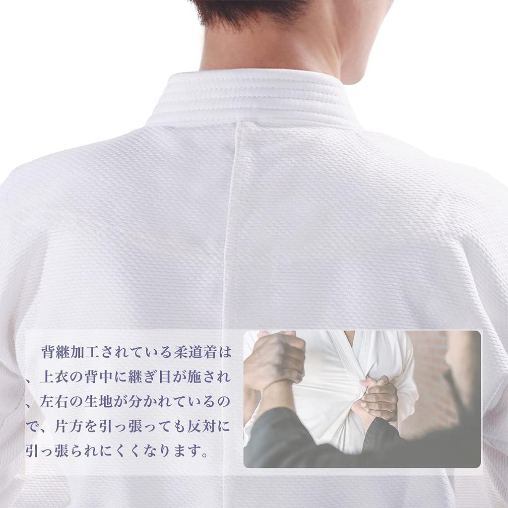 Чистый хлопок дзюдо верх и низ оби для дзюдо дзюдо младшая средняя школа дзюдо дзюдо старшая школа дзюдо сумка 140 [Muenan] Gi, комплект, комплект, классы, Gi,