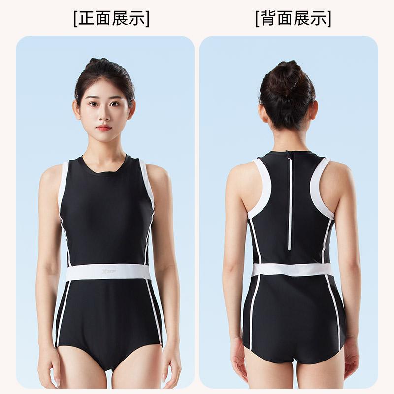 Xtep Women's Slimming One-Piece Swimsuit