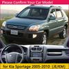 Противоскользящий коврик для Sportage 2005 2006 2007 2008 2009 2010 JE KM, противоскользящий коврик для приборной панели, солнцезащитный козырек, ковер, автомобильные аксессуары R